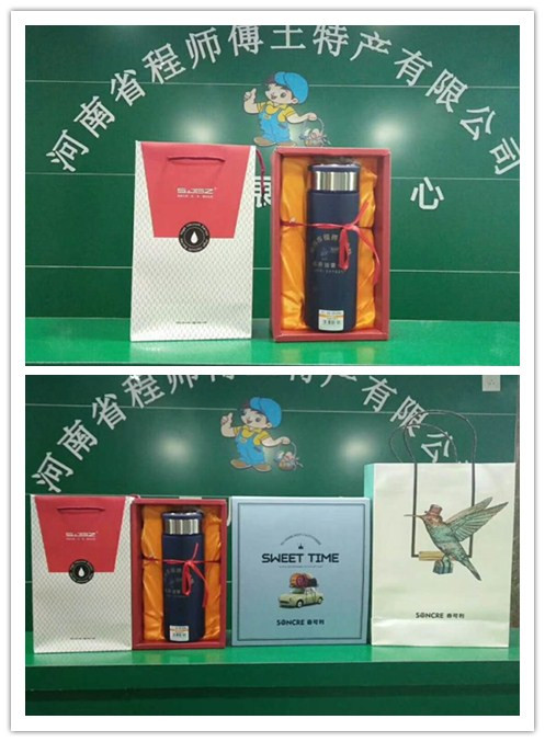 中秋禮品 中秋禮品