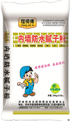 內(nèi)墻防水膩?zhàn)臃? alt=