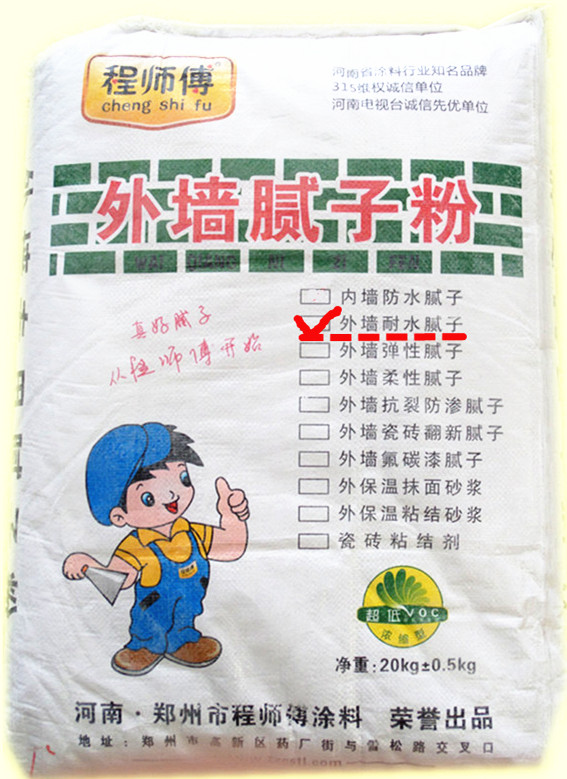 程師傅外墻耐水膩子 程師傅外墻耐水膩子