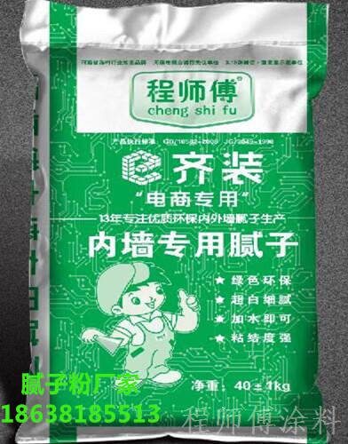 工程專用內(nèi)墻找平膩子粉