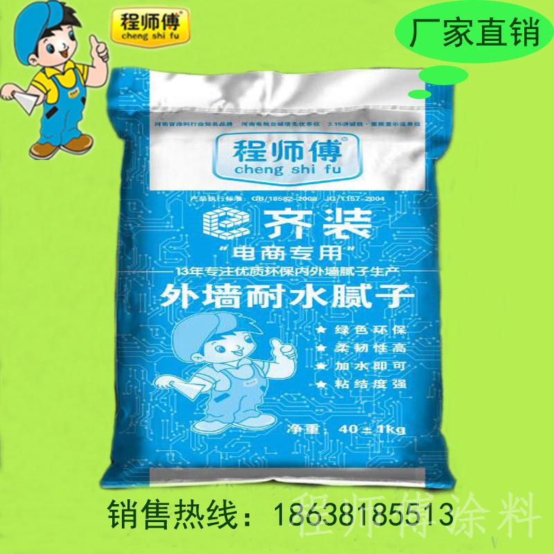 外墻耐水膩子粉