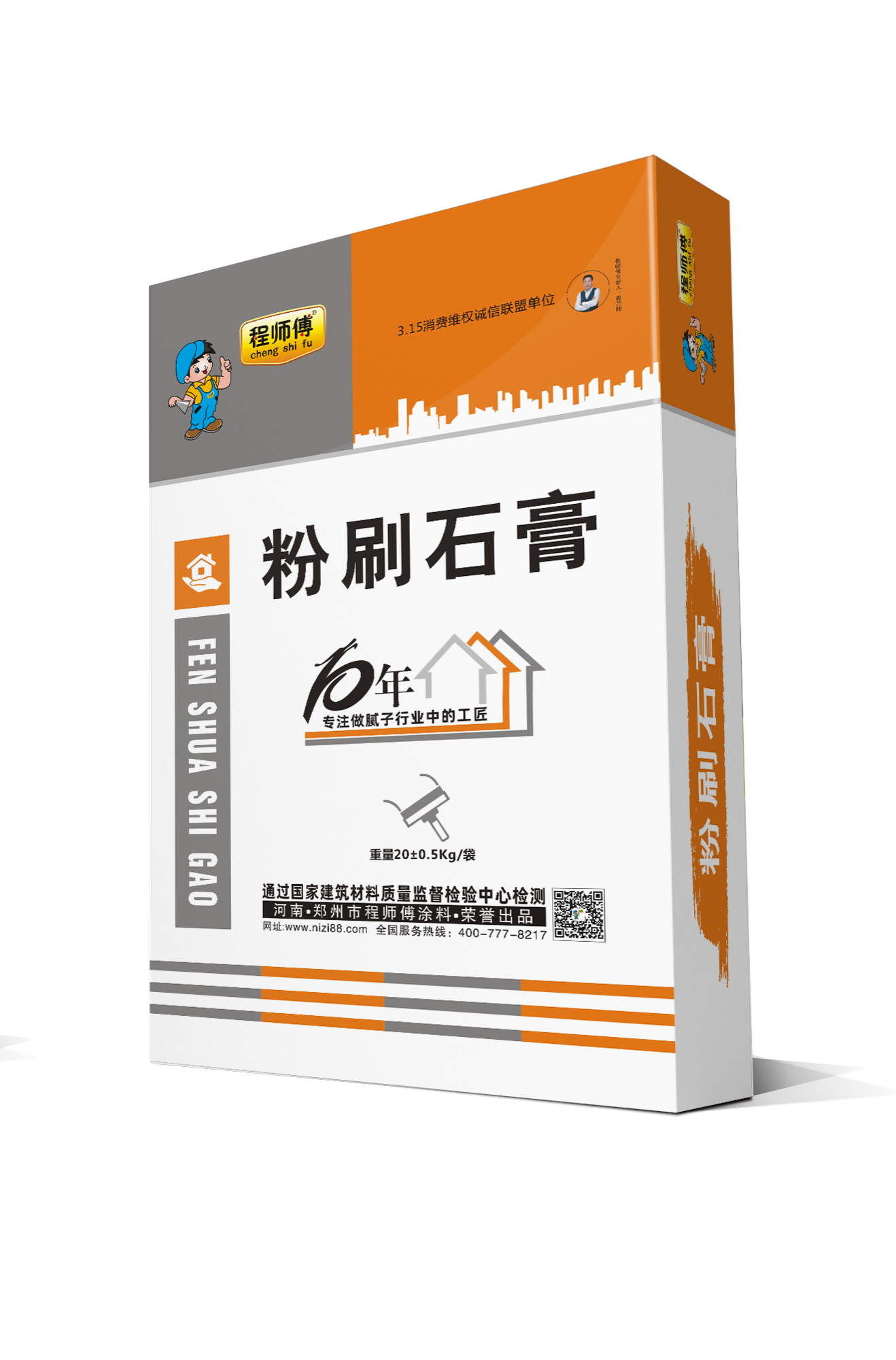 延津膩子粉刷多厚八大問題 延津膩子廠家施工準則 延津膩子粉刷多厚八大問題 延津膩子廠家施工準則