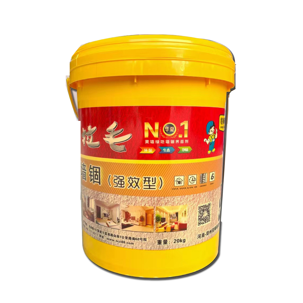 拉毛墻錮 拉毛墻錮