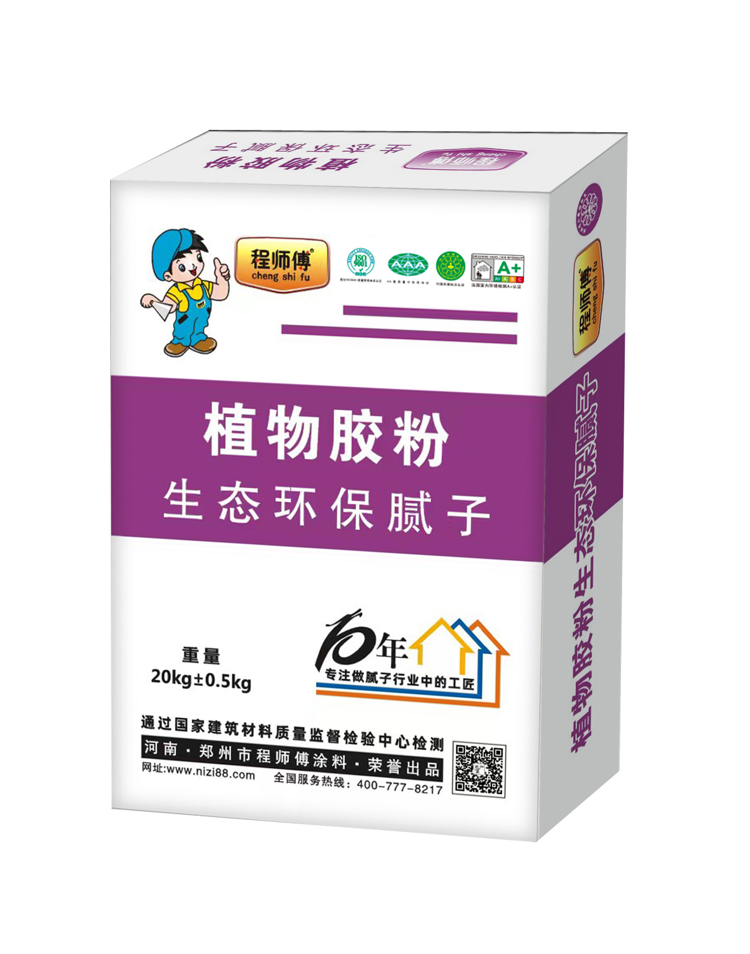 植物膠粉生態環保膩子 植物膠粉生態環保膩子