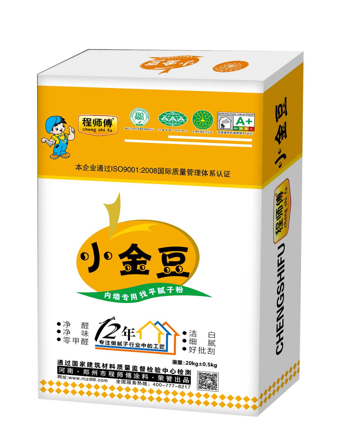 程師傅小金豆膩子粉 程師傅小金豆膩子粉