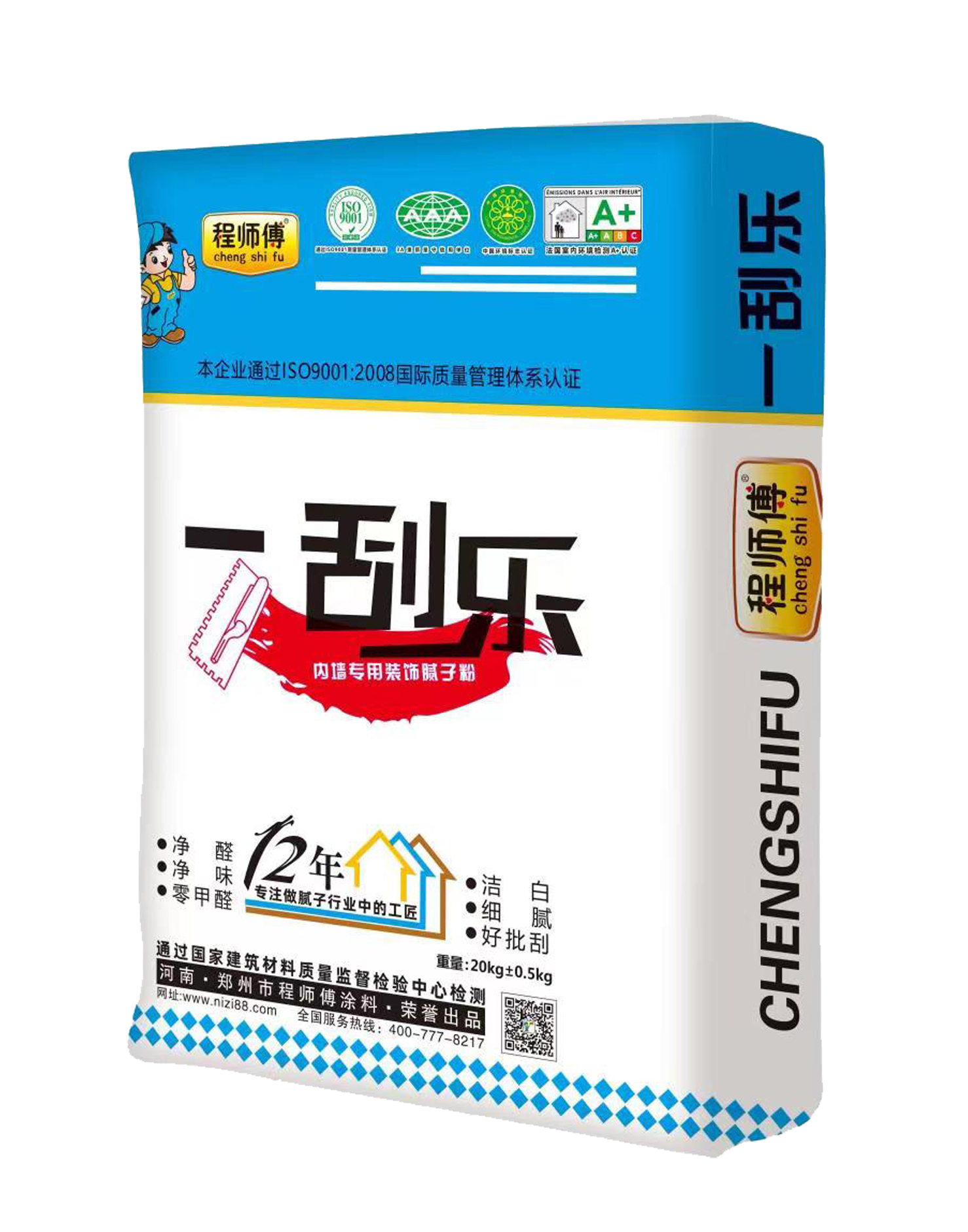 程師傅一刮樂膩子粉 程師傅一刮樂膩子粉