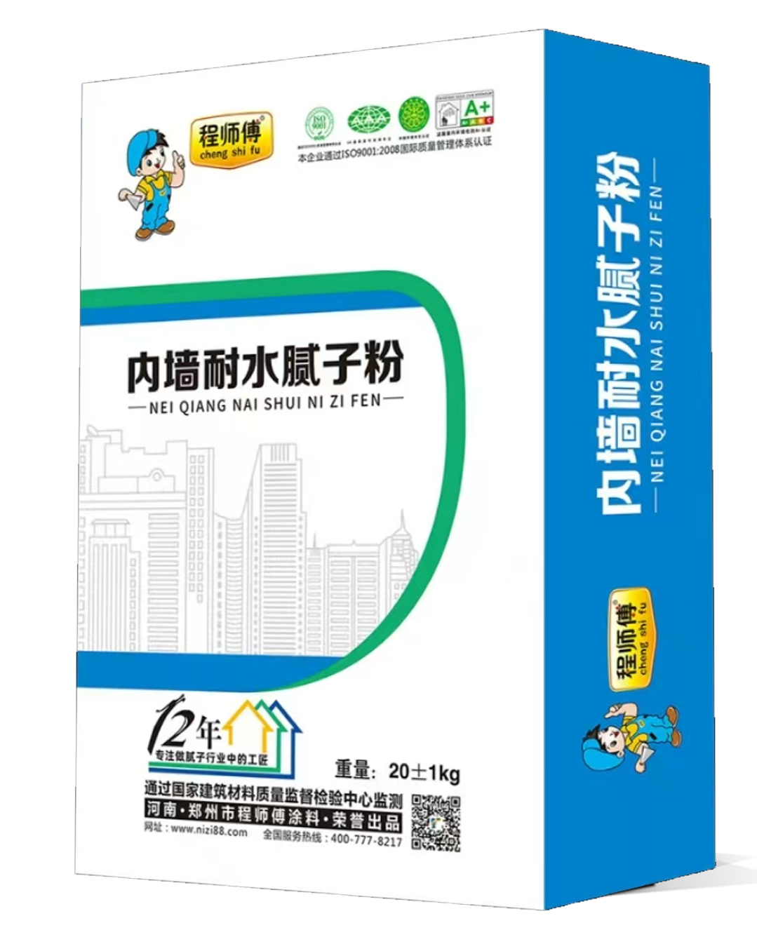 地下室專用內墻耐水膩子粉 地下室專用內墻耐水膩子粉