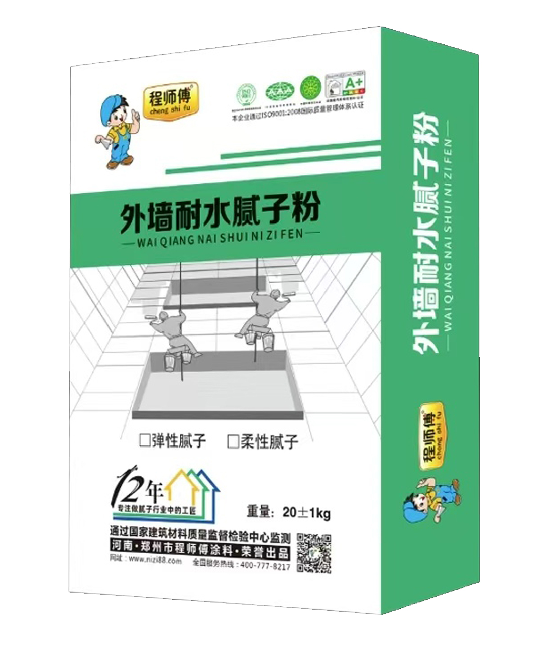 程師傅工程外墻膩子 程師傅工程外墻膩子