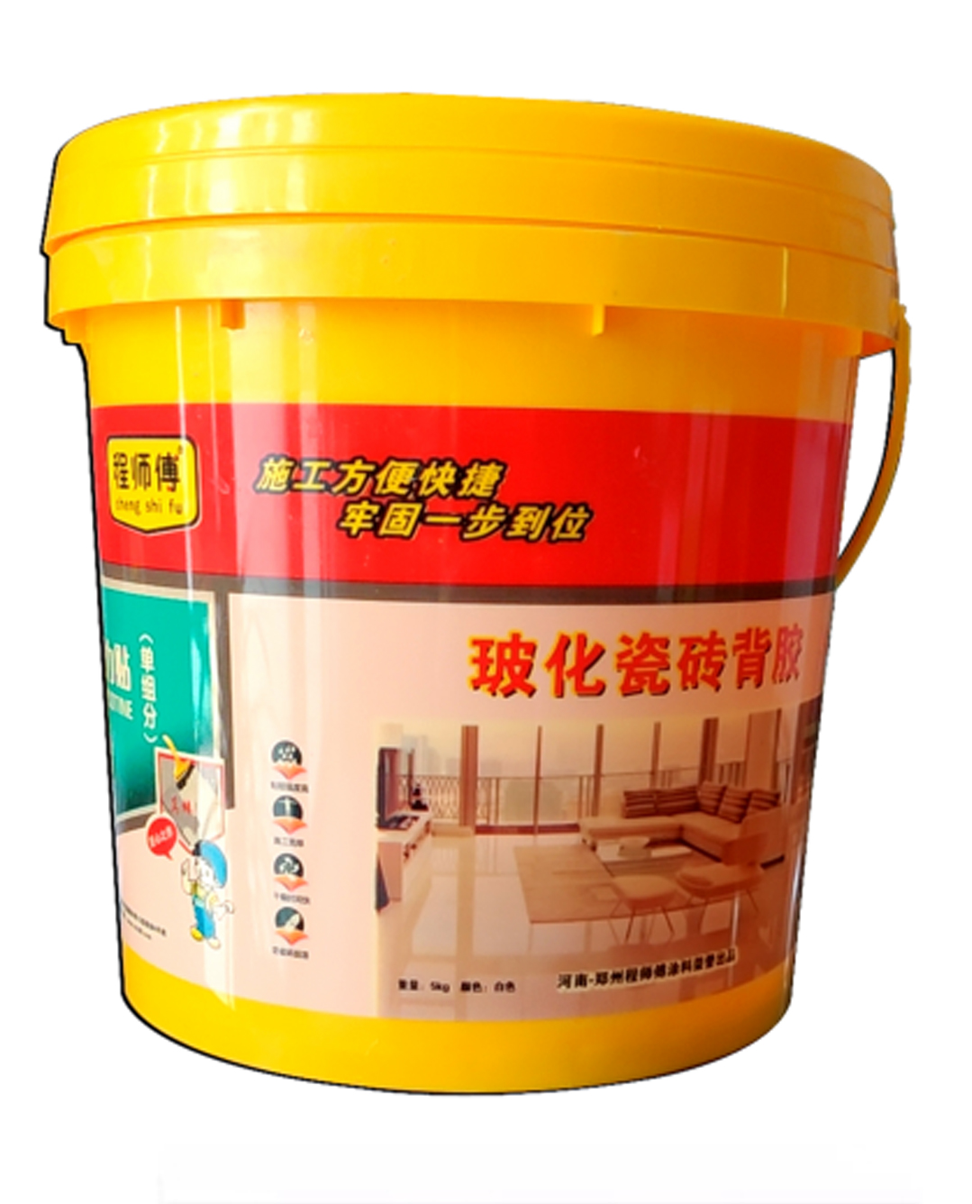 玻化磚背膠 玻化磚背膠